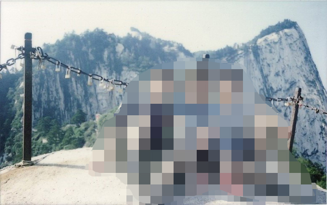 趣游华山